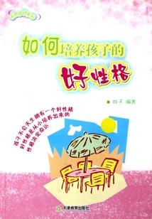 孕妇血糖高吃什么对皮肤