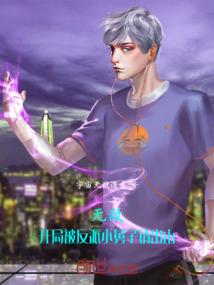 燃烧传说装备合成