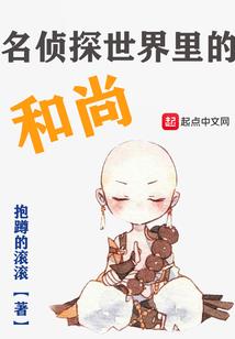 荒野大派队