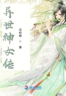奥平属性