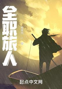 荒野乱斗电影配音