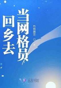 阴阳师代替离