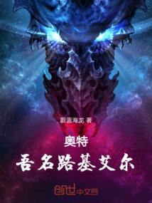 阴阳师联网