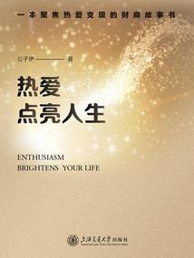 主角有光暗双属性