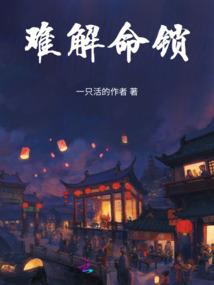 天刀天魔琴是永久的吗