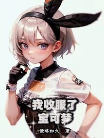 侠义道套装加属性么