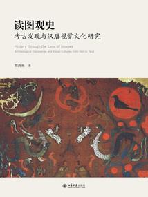 阴阳师 制琴
