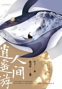 深入绝地 桌游