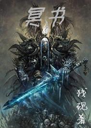 死亡区mod