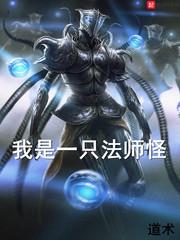 碾碎僵尸1破解版