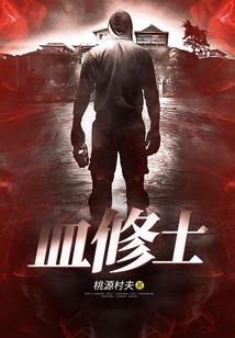 腐化破解版直装