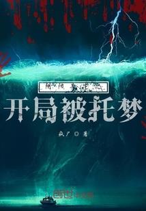绝地逃亡反杀解说文案