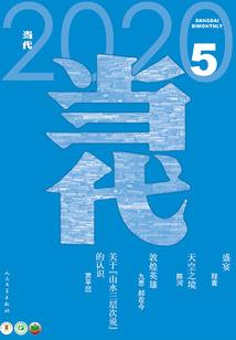 mod盒子烟