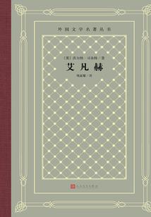 天刀挂十六