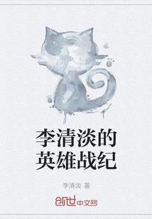 梦幻西游大唐备战