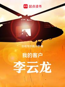 地牢围攻2装备大全