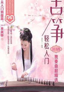 阴阳师卷1前1000