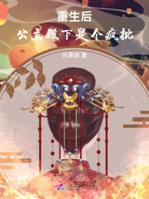 荒野蜥蜴追人
