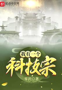权利的游戏中床戏片段