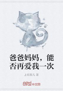 我的世界奥特曼上