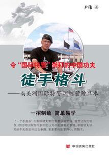 皮肤通声