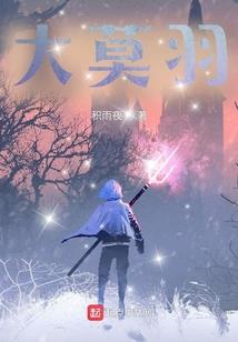 阴阳师秋季赛战队