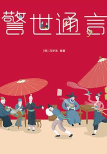 阴阳师 12点
