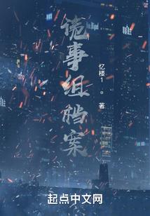 刀剑英雄圣界