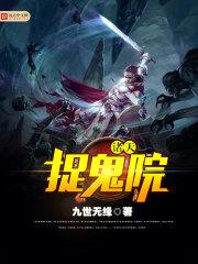 使命召唤 阴阳师