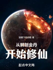 特工劫皮肤