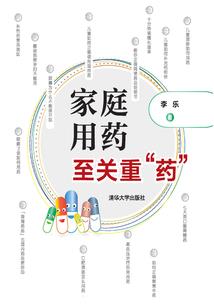 王者荣耀赵云新的皮肤