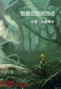 毒蛇死合金装备