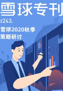 绝地求生吃鸡大赛第三场