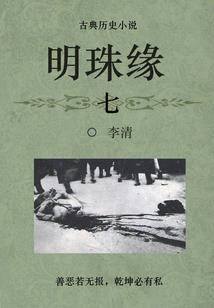 阴阳师查看背包