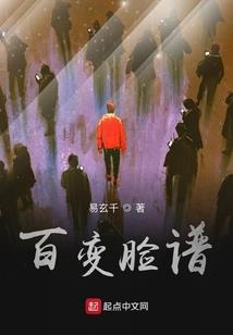 妹子荒野独居