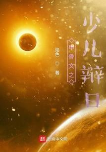 倩女幽魂手游装备回收
