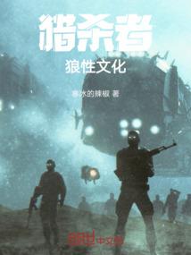 庶女攻略 冬青