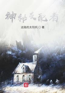 天刀血衣禁地