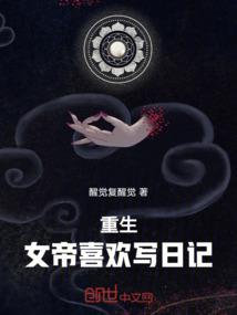 丁字属性