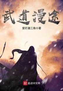 梦幻西游服战夺冠