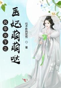 做婚纱小游戏