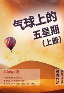 一人旅行攻略南京
