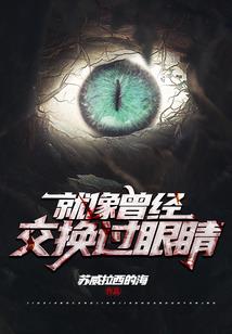 朱元璋阴阳师