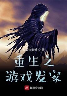 梦幻西游学家具