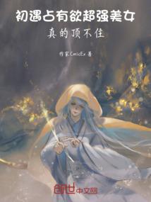 查梦幻西游点数