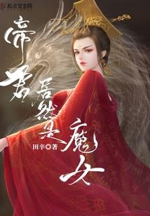 阴阳师 全民官方