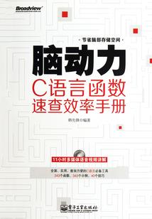 阴阳师黑崎一护实力排名