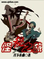 梦幻西游响应