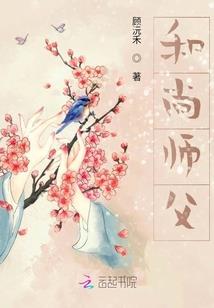 白丝猫娘皮肤MOD