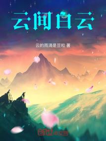 阴阳师盈利方式